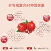korean red ginseng 正官庄 红参石榴液10ml*30