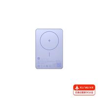 小米 Xiaomi 磁吸超薄充电宝 5000 7.5W 可上飞机