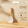摩登主妇 TM22M01-94 硅胶锅铲套装 32cm 木柄 奶嘴级 不伤锅 无异味