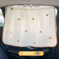 百年巨马 汽车遮阳帘窗帘隔热帘