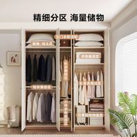 全友家居2025现代简约小户型成品衣柜奶油风卧室家用储物衣橱 【1.4*2.1m】（二门+二门带抽）衣柜