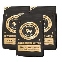 暴肌独角兽黑咖啡0蔗糖0脂肪低卡速溶美式纯黑咖啡豆粉运动燃减2g*300条 【300条】美式黑咖高性价比