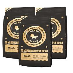 暴肌独角兽 黑咖啡0蔗糖0脂肪低卡速溶美式纯黑咖啡2g*300条