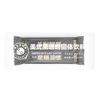 暴肌独角兽美式黑咖啡0脂0蔗糖速溶低卡运动咖啡粉2g*2支 【2条】美式黑咖