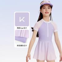 Keep 儿童泳衣女中大童保守连体泳装