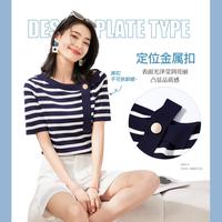 【小露香肩】金属扣肩带通勤条纹短袖T恤针织衫女薄款夏季