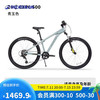 迪卡侬 DECATHLON 山地变速青少年自行车KC青玉色，26英寸7速 4319809