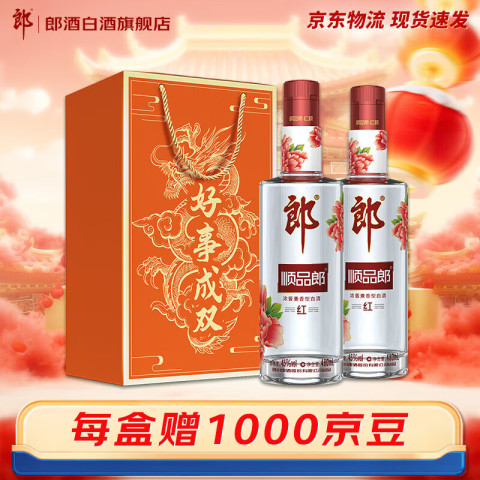 紅花郎（白酒）2本セット 51pJtvZ+uFL._UF350,350_QL80_.jpg