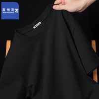 真维斯（JEANSWEST Z+）纯棉短袖男士t恤2025年新款夏季薄款上衣圆领宽松体恤青少年男装