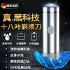 德系小钢炮正品浮动刀头全身水洗车载4D剃须刀电动充电
