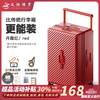 友胜保罗 行李箱 宽拉杆大容量密码箱 拉杆箱（多款颜色可选）