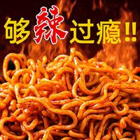 火鸡面袋装韩式火鸡面干拌面整箱方便面泡面懒人速食充饥解馋拉面