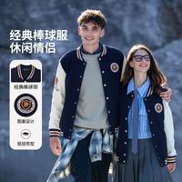 【热销款棒球领外套】春秋休闲棒球服夹克外套男式夹克男