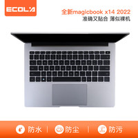 宜客莱 2022款全新MagicBook X 14 14英寸12代酷睿笔记本电脑键盘膜 TPU隐形保护膜防水防尘 EF011