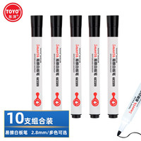 东洋 TOYO TW812色泽明亮、白板笔可擦、教师用黑板笔画板写字易擦写粗头大头记号笔10支/盒/ 黑色