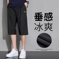 安踏 ANTA 运动七分裤男士夏季轻薄透气骑行冰丝训练男士中裤