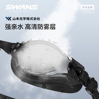 swans泳镜男近视防水防雾高清有度数专业泳帽女套装游泳眼镜装备