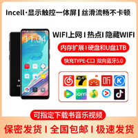 K-Brave mp4触屏K99可上网课无损mp3蓝牙音乐播放器wifi版mp5视频学生mp6随身听 炫酷黑