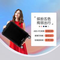 Diplomat 拉杆箱 TC-686
