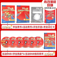 【保证】 Kid's Box 剑桥国际少儿英语第二版包1一2二3三4四5级点读版剑桥少儿英语用书KB英语光盘互动DVD指导用书5-12岁