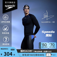 SPEEDO Hero5.0 复刻鲨鱼皮竞速及膝泳裤 男 100098915307