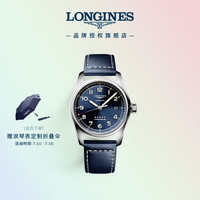 LONGINES 浪琴 先行者系列 L38104930 机械男表