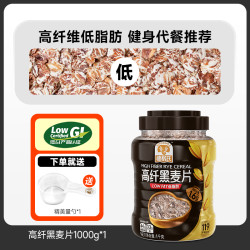 穗格氏 高纤黑麦片