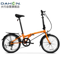 DAHON 大行 折叠自行车20英寸超轻6速通勤折叠单车HAT061 橙色 橙色