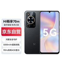 华为 HUAWEI 畅享70手机分期免息白条可选 曜金黑 128GB