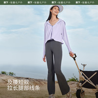 蕉下 Beneunder披肩防晒衣女款春夏防紫外线upf50+户外冰丝焦下防晒服短外套