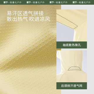 蕉下 Beneunder披肩防晒衣女款春夏防紫外线upf50+户外冰丝焦下防晒服短外套