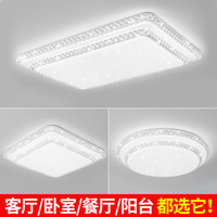 凯文迪 2025 LED吸顶灯