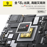 倍思氮化镓100W桌面充电站桌面充电器快充底座多口PD插头适用苹果iPhone16充电头手机电脑