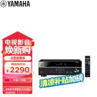 雅马哈 HTR-3072 音响 音箱 家庭影院 5.1声道AV功放机 进口 黑色
