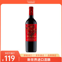 干露 CONCHA Y TORO 魔神深红系列干红葡萄酒 750ml