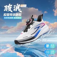 百亿补贴：安踏 ANTA 儿童运动鞋男童骇浪lite竞速网面透气跑鞋男大童专业跑步鞋子