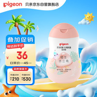 移动端、京东百亿补贴：贝亲 婴儿身体乳滋润型 200ml