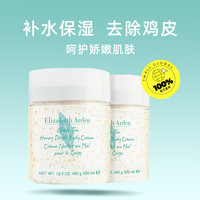 Elizabeth Arden 伊丽莎白·雅顿 伊丽莎白雅顿绿茶蜜滴舒体霜500ml*2