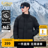 卡宾 男装 90鸭绒羽绒服2024秋冬宽松外套LOGO印花保暖潮流H 煤黑色01 50