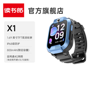读书郎 电话手表X1儿童电话智能手表学生多功能定位视频通话超长待机防水官方旗舰店