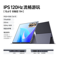 C-force CFORCE 便携显示器15.6英寸 144HZ CF016X