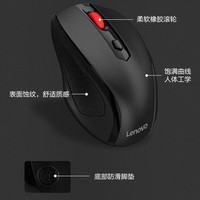 联想 Lenovo 【正品 联想M21无线鼠标充电台式笔记本电脑办公家用双模蓝牙鼠标