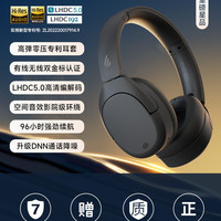漫步者 W830NB蓝牙耳机头戴式主动降噪无线耳麦运动跑步游戏电竞