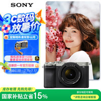 索尼 SONY Alpha 7C II 全画幅 微单相机 银色 SEL2860 FE 28-60mm F4-5.6 单头套机