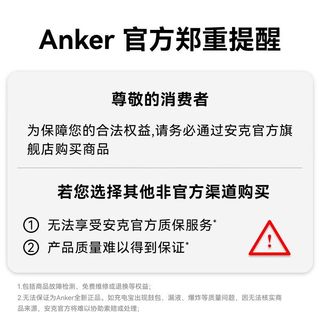 Anker安克67W车载充电器一拖三合一PD超级快充汽车点烟器插头