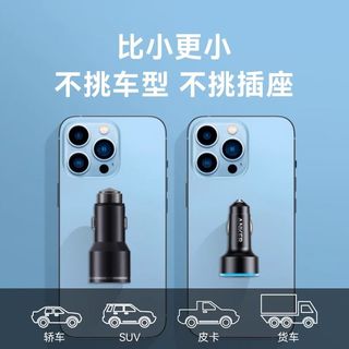 Anker安克67W车载充电器一拖三合一PD超级快充汽车点烟器插头
