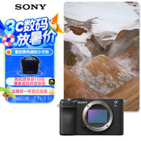索尼 SONY Alpha 7CR 全画幅 微单相机 黑色 单机身