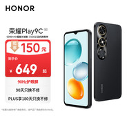 荣耀 HONOR Play9C 5G手机 6GB 128GB 幻夜黑