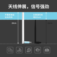 MERCURY 水星 WiFi6 USB无线网卡 外置天线 UX3H