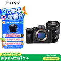索尼 SONY Alpha 7R IV 全画幅 微单相机 黑色 SEL24105G 变焦镜头 单头套机
